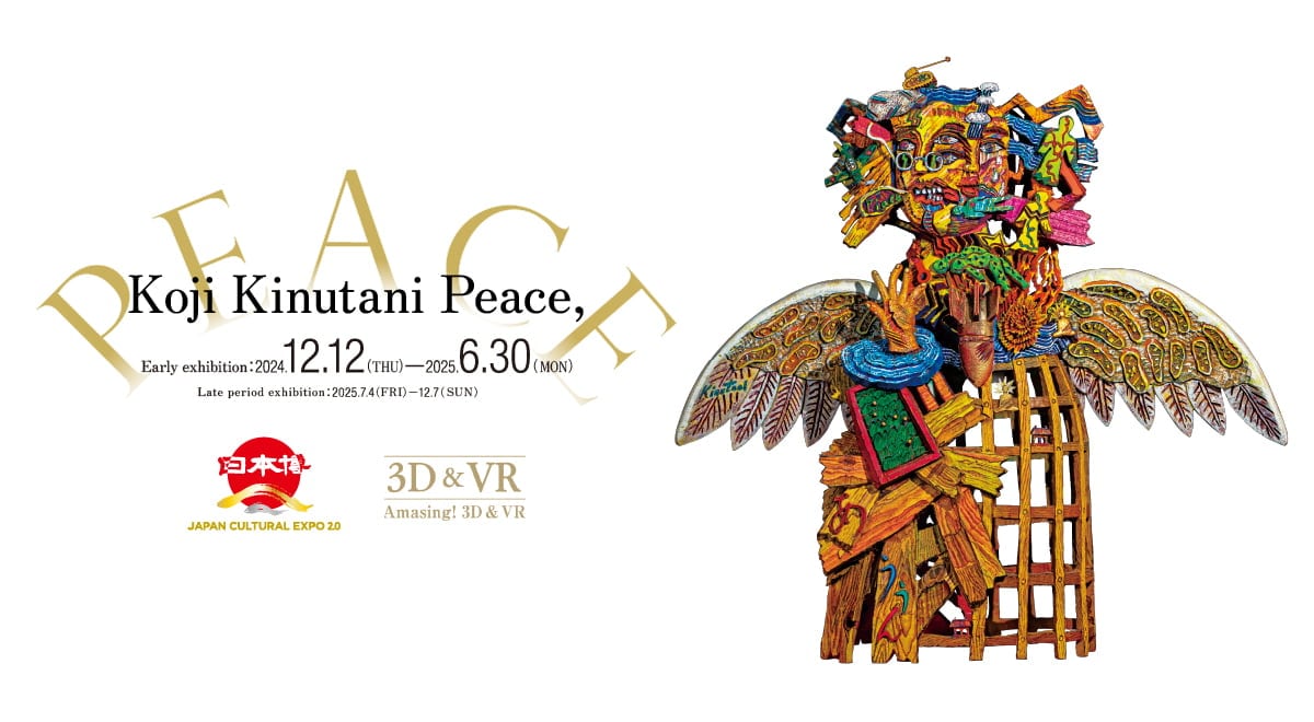 Special Exhibition, “PEACE”